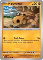 105 Hippopotas Common