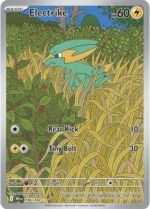 196 Electrike Illustration Rare